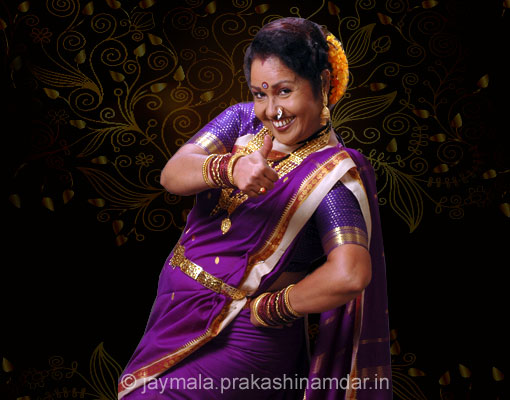 जयमाला इनामदार