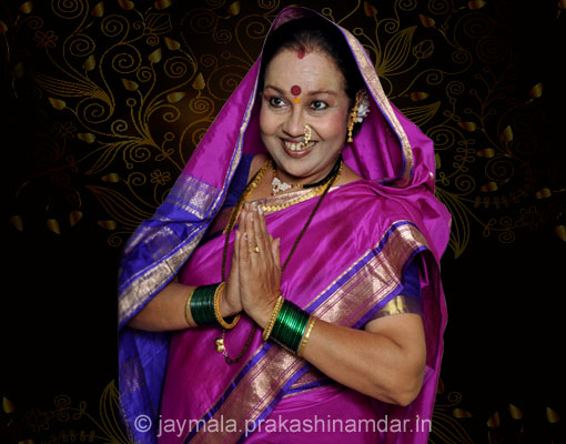 जयमाला इनामदार