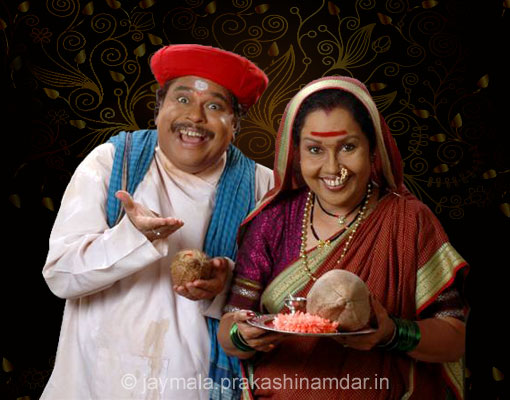 जयमाला इनामदार